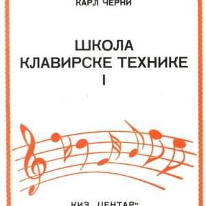 C. Czerny: ŠKOLA KLAVIRSKE TEHNIKE Op.299. sveska 1