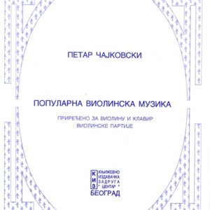 P. I. Tchaikovsky: POPULARNA VIOLINSKA MUZIKA